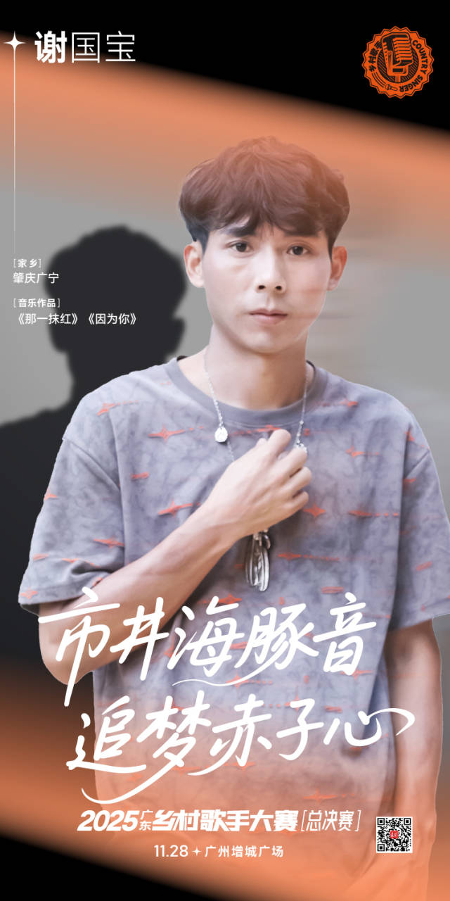 南方农村报 吴秒衡 拍摄