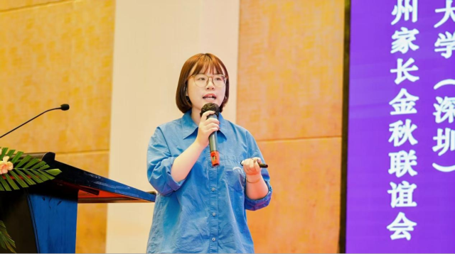 港中深职业规划与发展处刘瑞老师做主题分享。