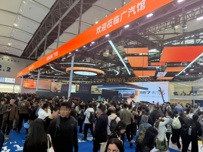 广州国际车展今日开幕