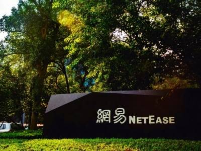 网易三季度研发投入45亿元，游戏AI部分场景提效300%