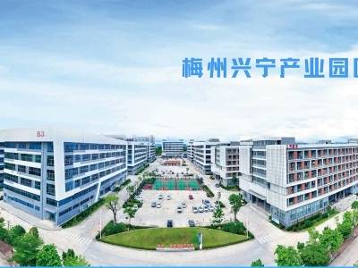 一图读懂兴宁“园十条”重磅红利：企业产值奖励最高可获400万元