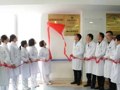 省医河源医院“免陪照护”试点正式上线