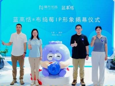 人物篇 | 离开城市，扎根乡土：让一颗蓝莓“潮”动未来