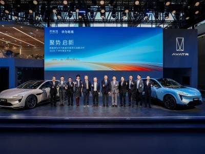 阿维塔与华为签署深化战略合作