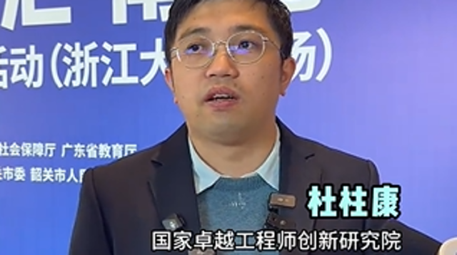 视频｜东莞与浙大现场签约卓越工程师培养合作