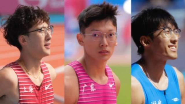 三大“眼镜飞人”全运会都夺冠了！网友：戴着最斯文的眼镜，跑最猛的步