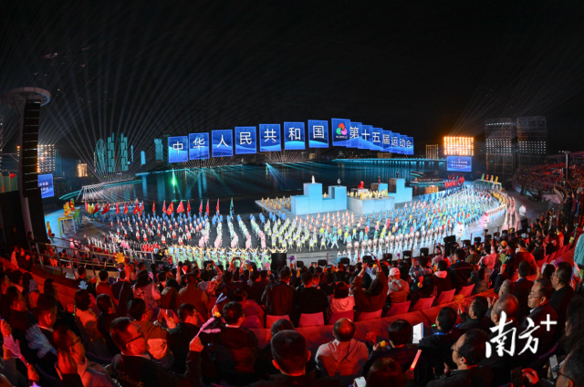 11月21日20時，第十五屆全國運動會閉幕式在深圳市寶安區歡樂劇場舉辦。