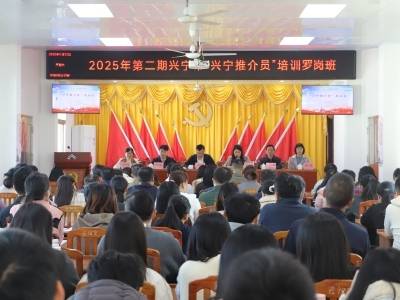 “送教下乡”育推介新人，“媒体+”赋能兴宁罗岗镇乡村振兴