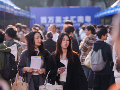 2600多个岗位“职”达宁波大学，莞韶向浙江学子发出“心动offer”