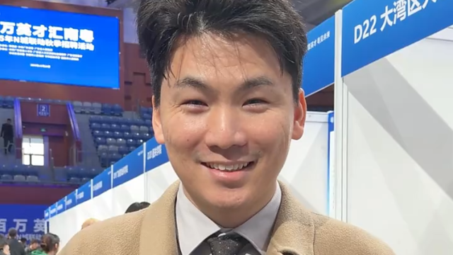 视频｜浙大博士热情邀请师弟师妹进莞来