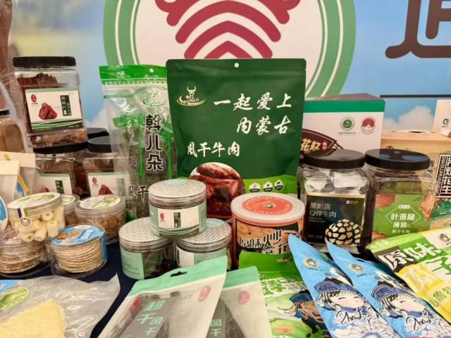 内蒙古特色农产品。资料图片