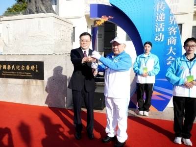 点燃圣火！第七届世界客商大会火炬传递活动启动