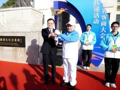 多图+视频 | 世界客商大会首次举行火炬传递