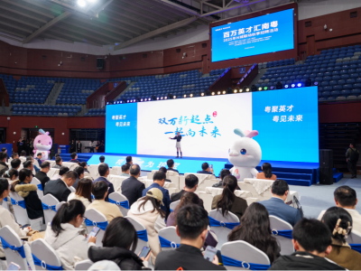 南方观察｜“百万英才汇南粤”专列驶入浙江名校，莞韶携手送出秋招最强offer