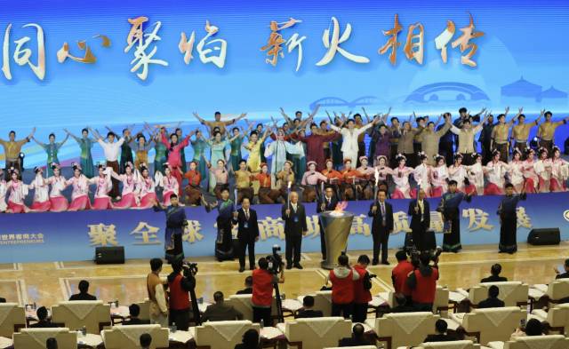 “同心聚焰·薪火相传”主火炬点火仪式。