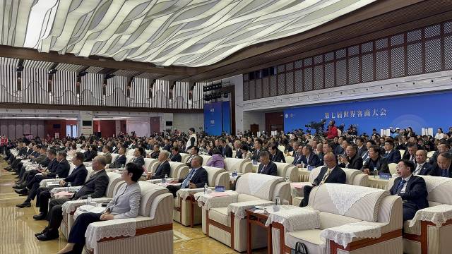 世界客商大会每两年举办一次。