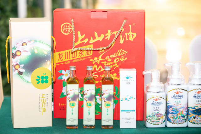 “上山打油”“爱若阳光”系列产品。