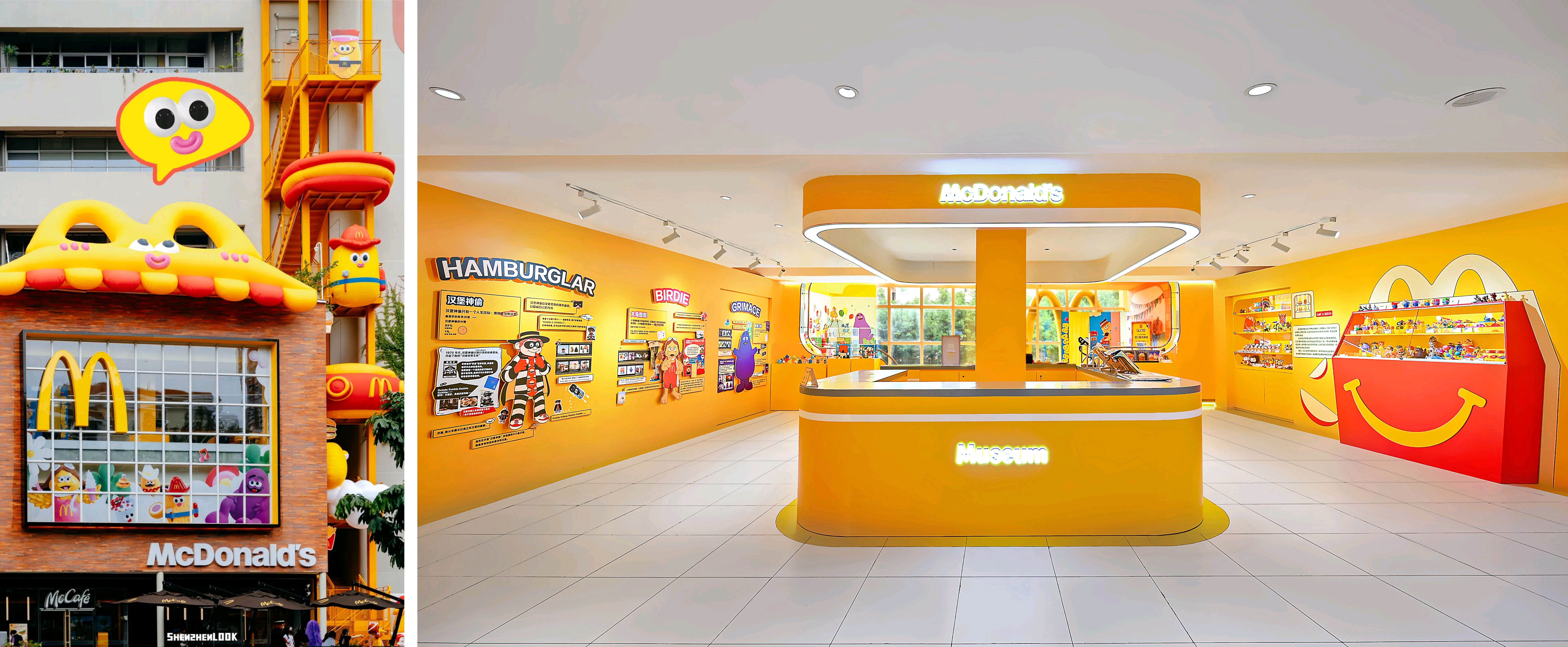 深圳麦麦博物馆。 深圳麦麦博物馆。