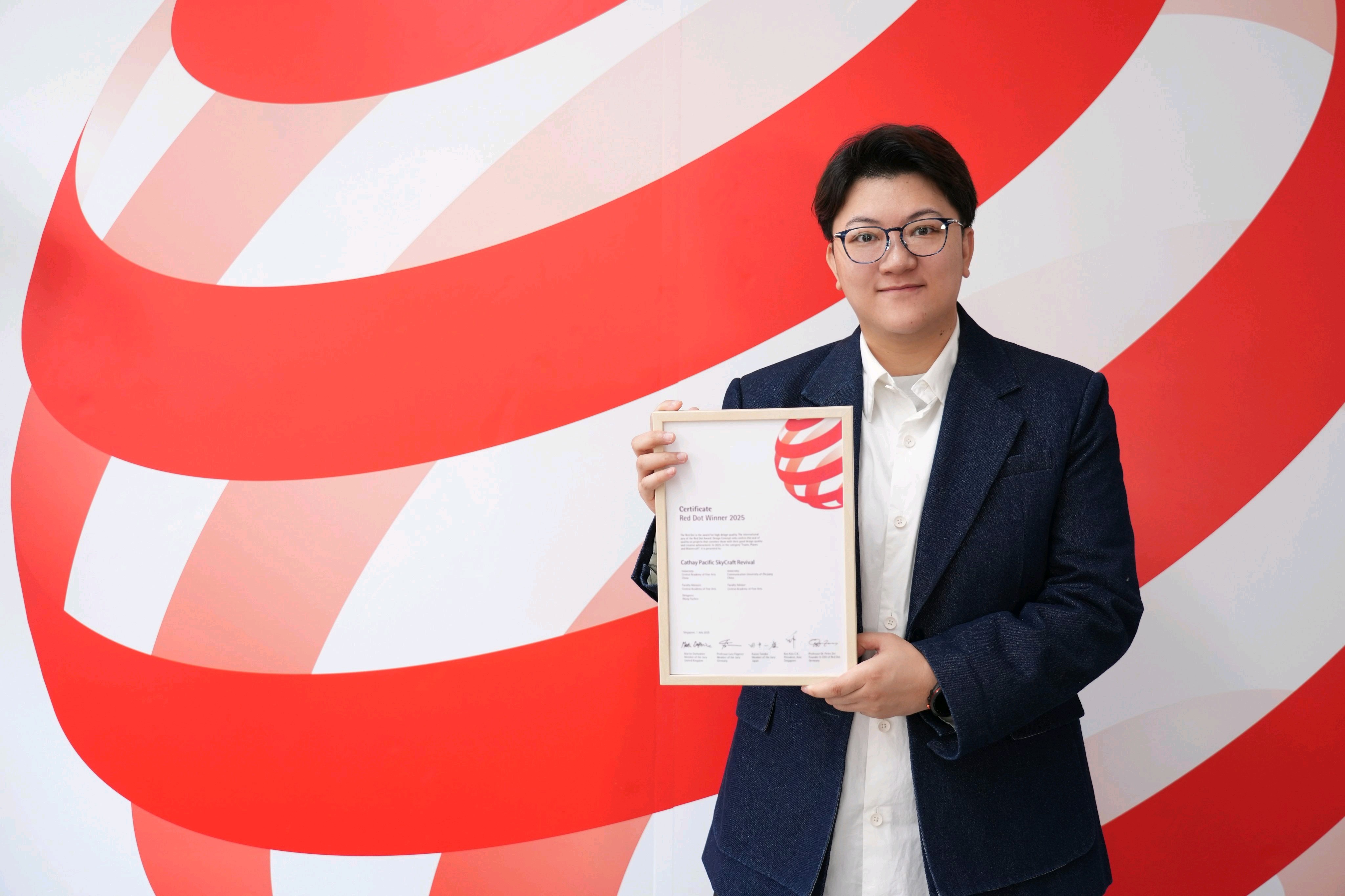 牛油果设计荣获红点设计Brands & Communication Design 2025。 牛油果设计荣获红点设计Brands & Communication Design 2025。