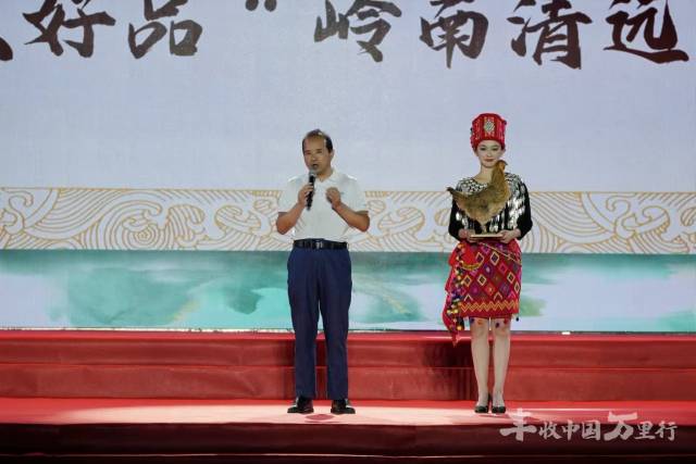 2025丰收中国万里行圆满收官，清远“五大百亿”香传万里