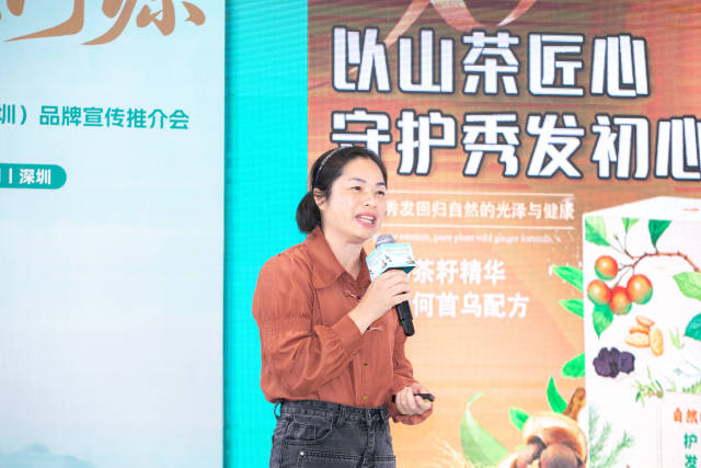 骆碧群在万绿河源山茶油进大湾区（深圳）品牌宣传推介会上，推介自家新产品。