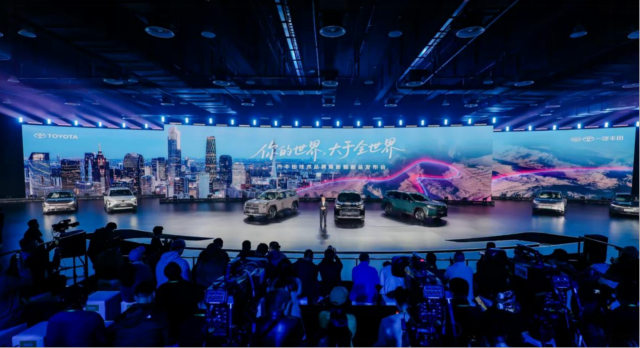 IT'S TiME 3.0技术品牌全面进化，一汽丰田坚守“油电共进”战略
