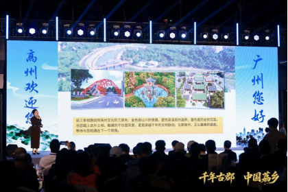 文旅推荐官登台进行深度文旅招商推介。