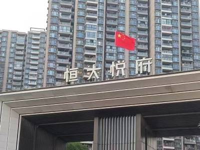 因数百米“断头路”苦等七年，恒大悦府居民盼到好消息丨在+帮办