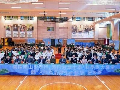 同饮一江水，共筑科学梦！这场“科学家大课堂”从广州走进澳门