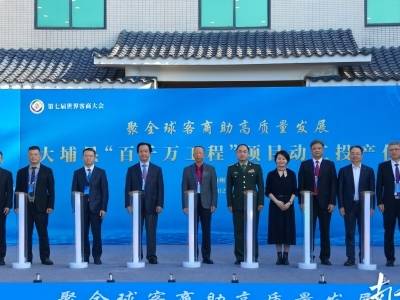 非遗飘香引客来 项目投产促振兴|第七届世界客商大会为大埔发展注入新活力