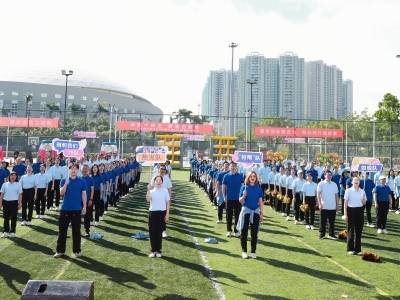 凝心聚力展风采，广发银行阳江分行举办2025年趣味运动会