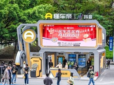 懂车帝携AI虚拟车展亮相广州车展，宅家也能沉浸式赏车