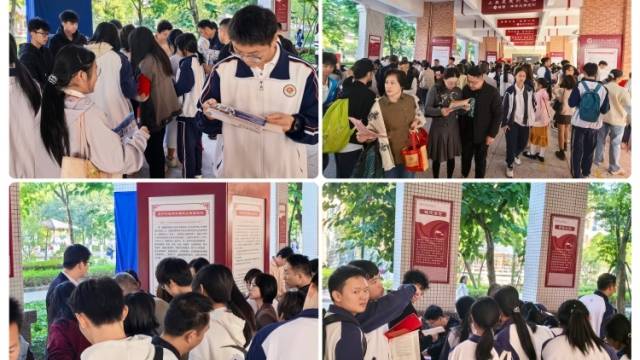 20所高校齐聚东莞六中 多元生涯活动助力高中生“破升学难题，探未来方向”!