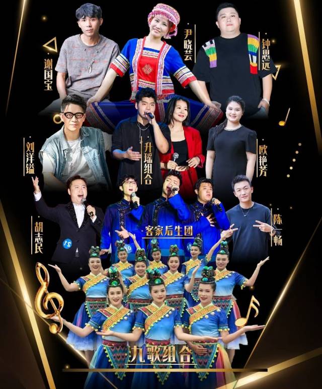 年度十大乡村歌手。 