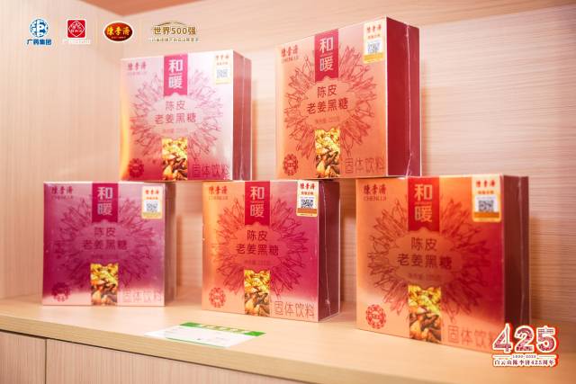 陈李济的陈皮系列产品。