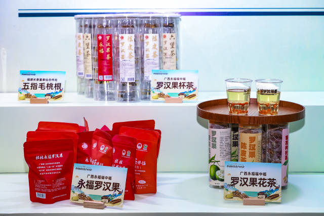 广西永福福中福企业产品。 广西永福福中福企业产品。