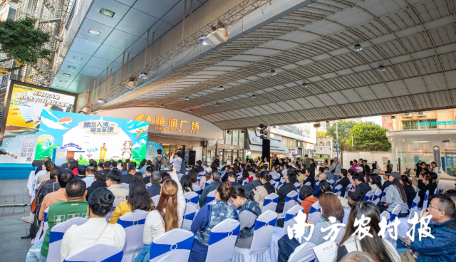 内蒙古特色农产品大湾区（广州）推介活动现场。