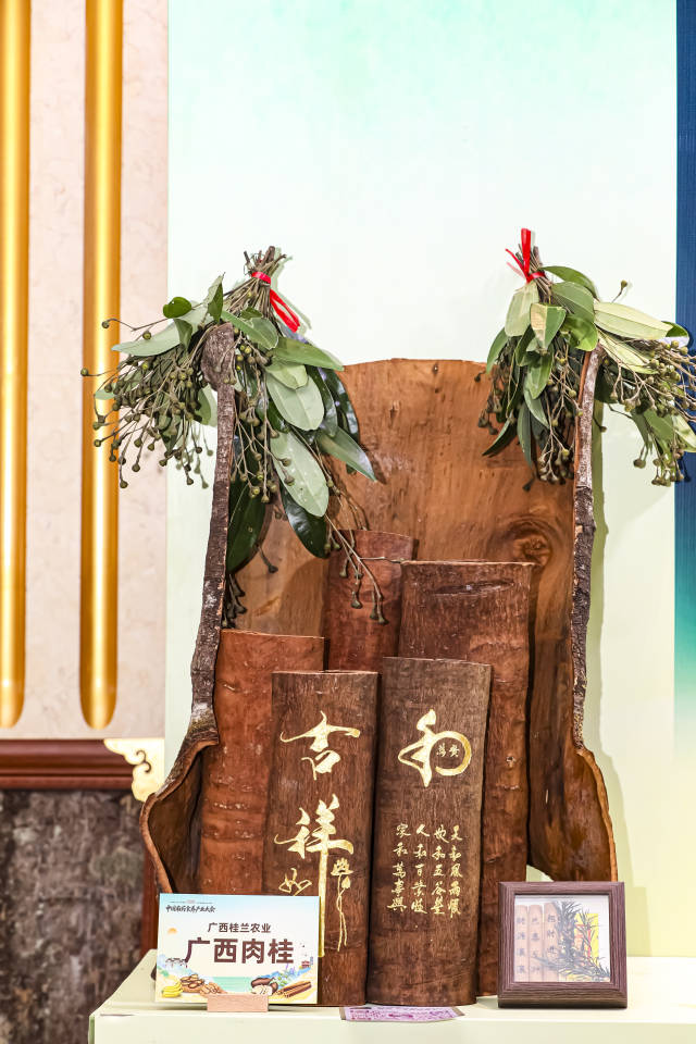广西桂兰农业科技有限公司展出的肉桂产品。 广西桂兰农业科技有限公司展出的肉桂产品。