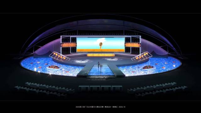 大地之歌·丰收舞台概念图。 