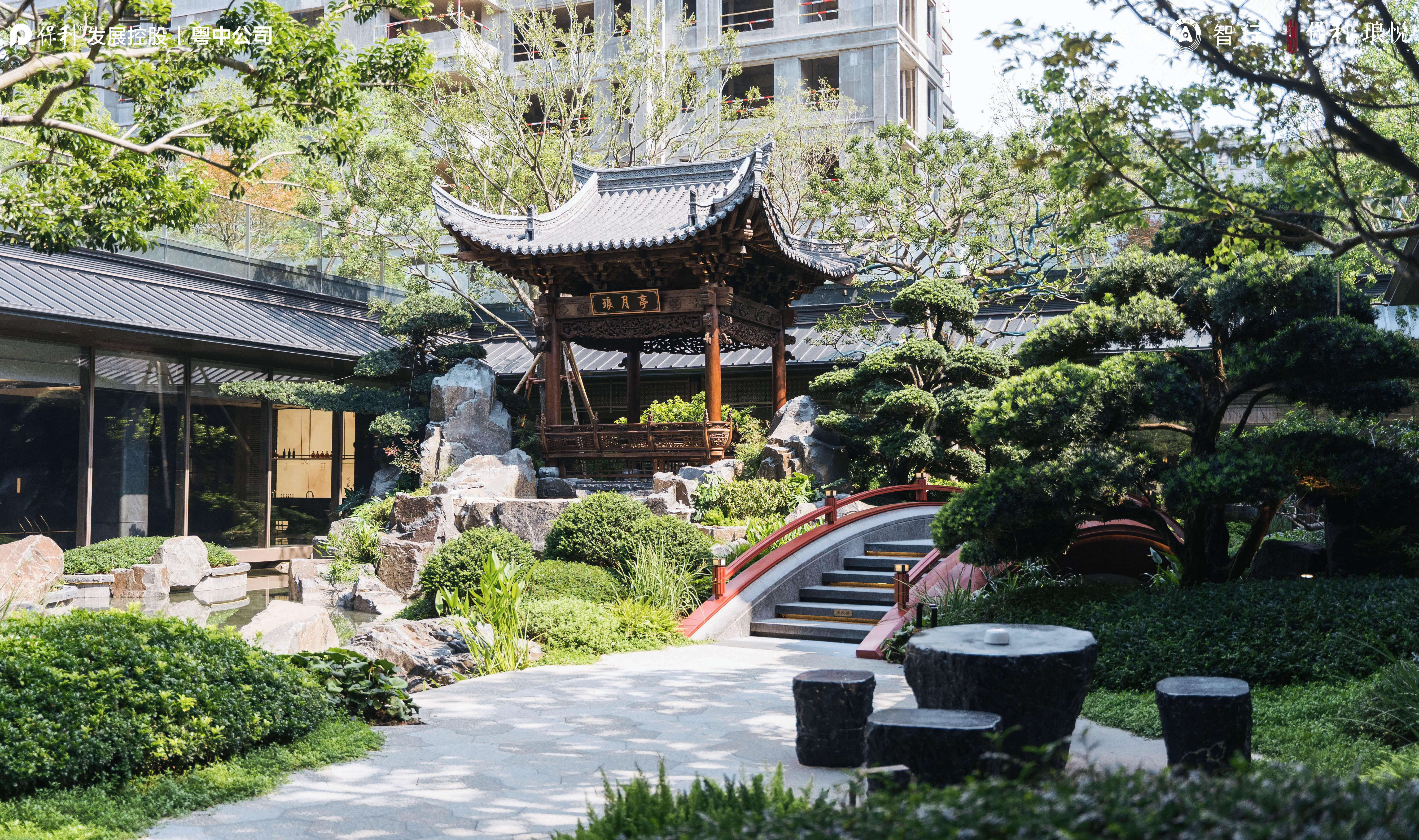 中山保利琅悦：第四代住宅的大湾区样本_南方+_南方plus