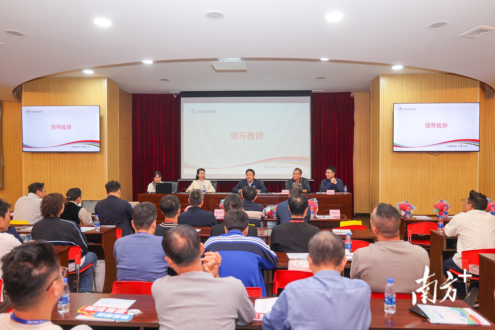 11月25日下午,《中山市体育彩票2024社会责任报告》正式对社会发布。 南方+ 叶志文 拍摄