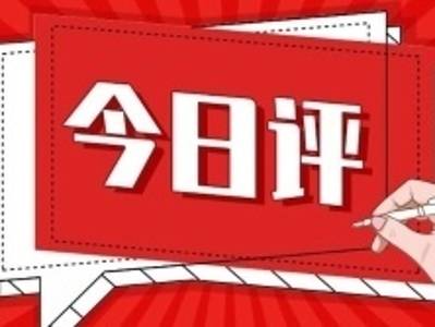 今日评 | 追梦大湾区，出彩人生路