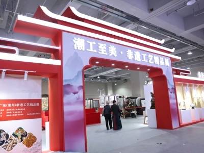 粤东四市工艺美术精品同台亮相，展品“剧透”→