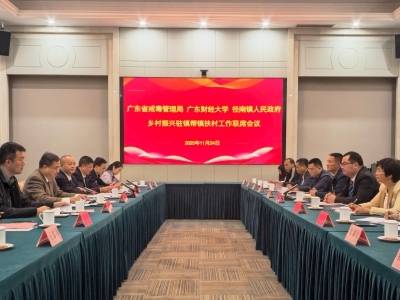 省乡村振兴驻兴宁市径南镇帮镇扶村工作联席会议召开