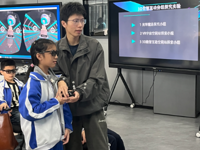 陆丰学子走进深大实验室，体验前沿科技