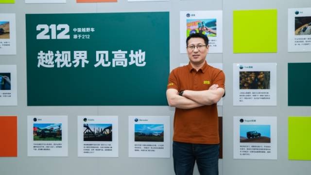 魏桥智行贾海峰：中国品牌备受认可，中国标准已出海