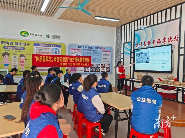 (法治原创)以草为媒以法育人,道滘创新“莞草文化+社区矫正”教育模式 通讯员 法治 供图