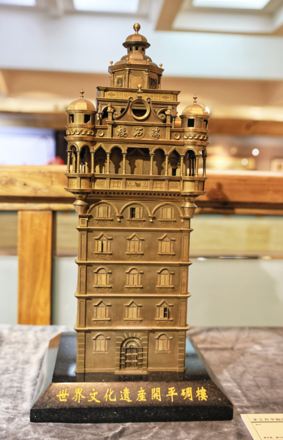 铜艺  《手工开平蚬冈瑞石楼铜碉楼》  作者：谭宇贤、黄兰珠 江门