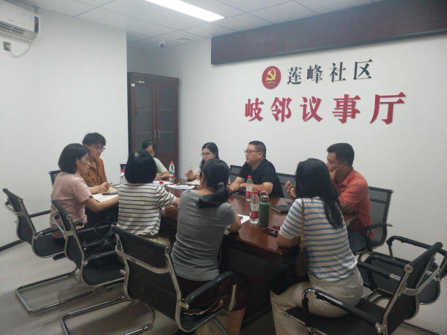 莲峰社区群众通过“岐邻议事厅”参与基层治理。 （受访者供图）