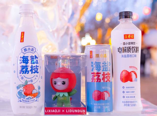 茂名联合王老吉推出的荔枝饮品。